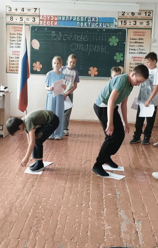 День знакомств.